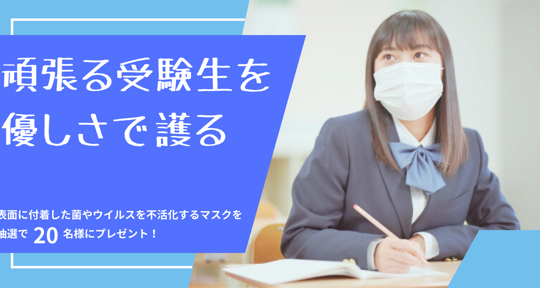名優マンスリーおたのしみ企画1月のキャンペーンを公開しました