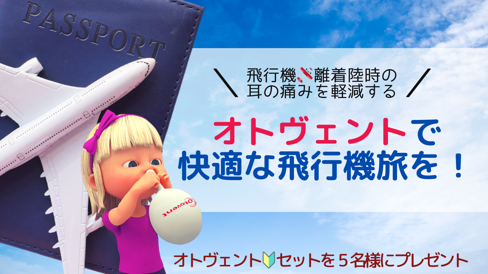 名優マンスリーおたのしみ企画11月のキャンペーン（受付終了）