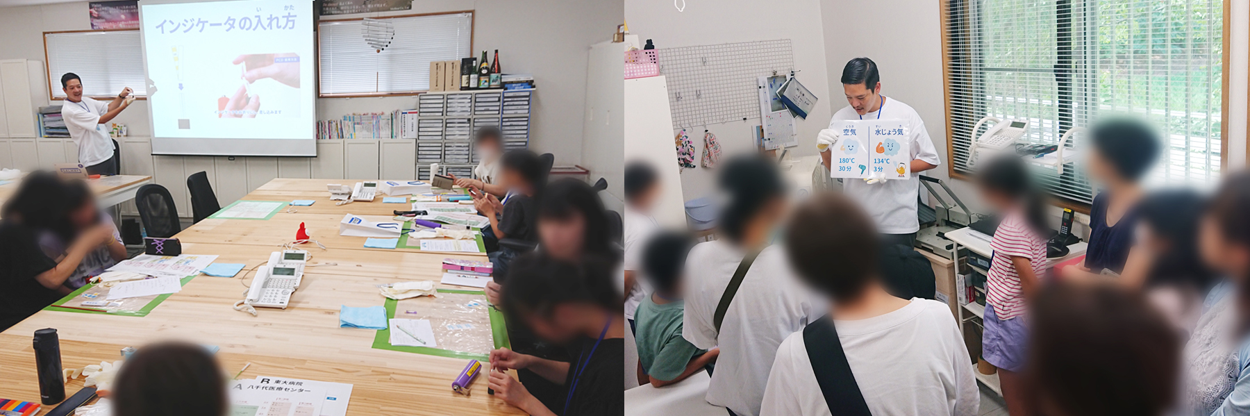 2025年7月にSALWAY（株式会社名優）本社で行われたイベントの様子