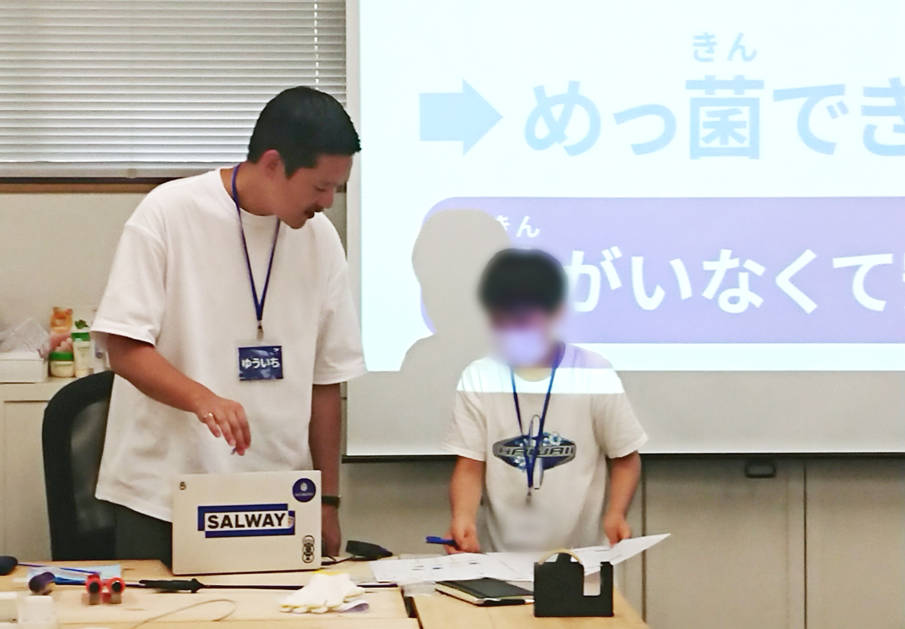優一さんと質問したお子さん