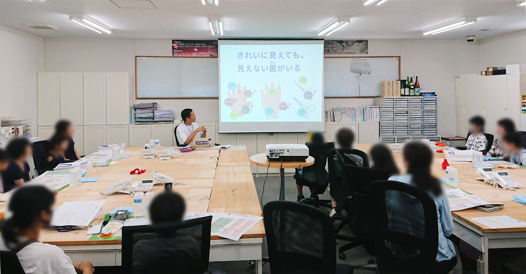 座学