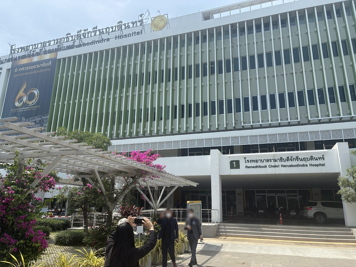 Ramadhibodi Chakri Naruebodindra Hospital