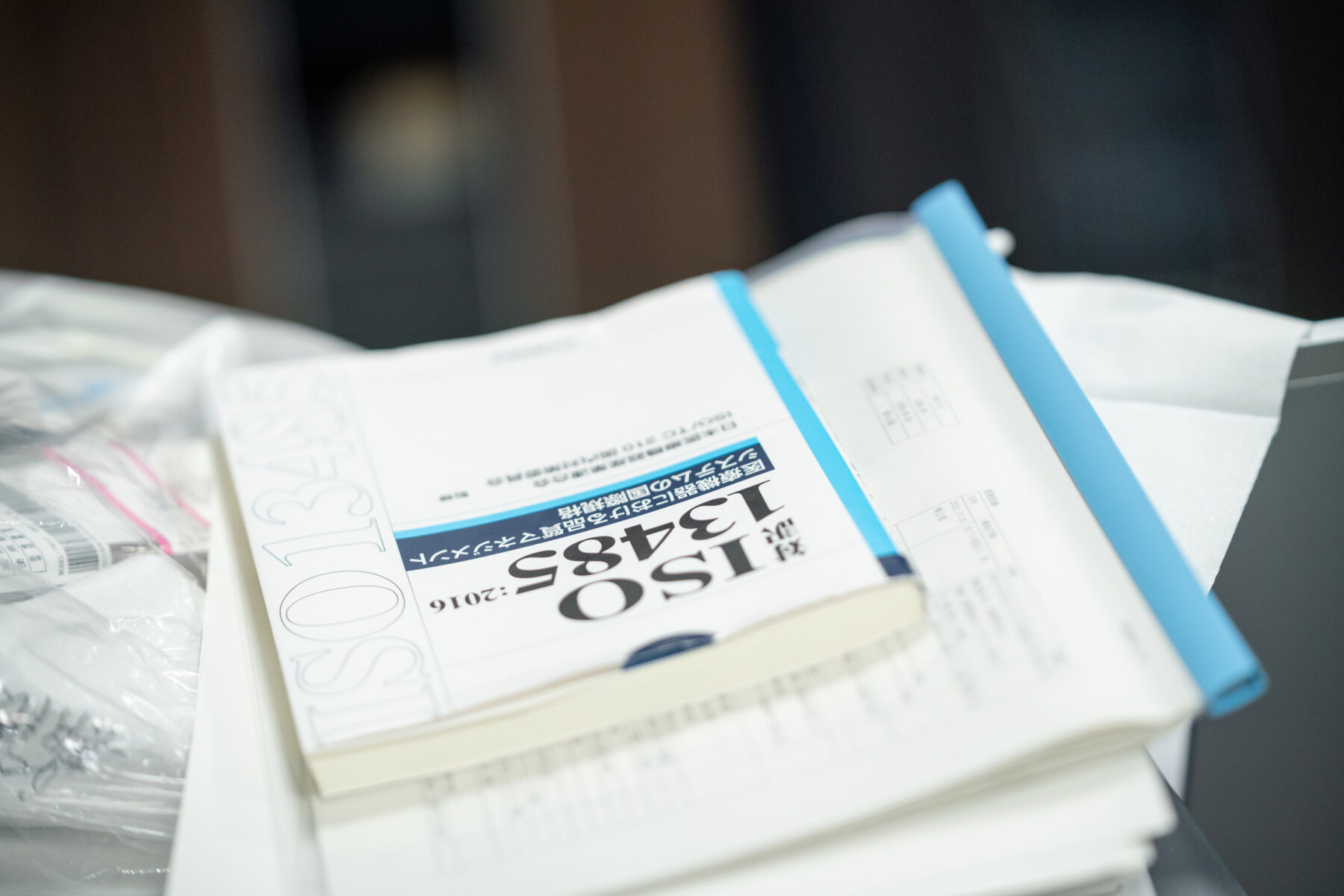 大阪大学医学部附属病院