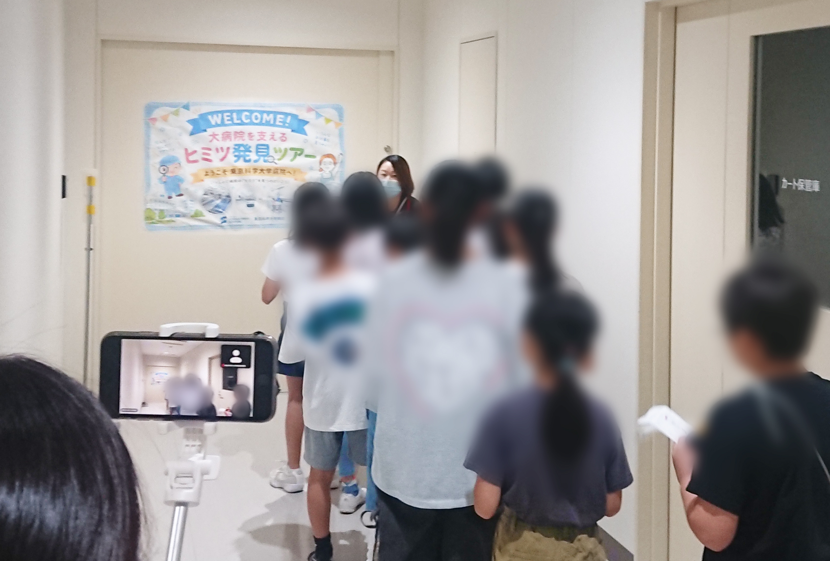 いよいよ材料部へ