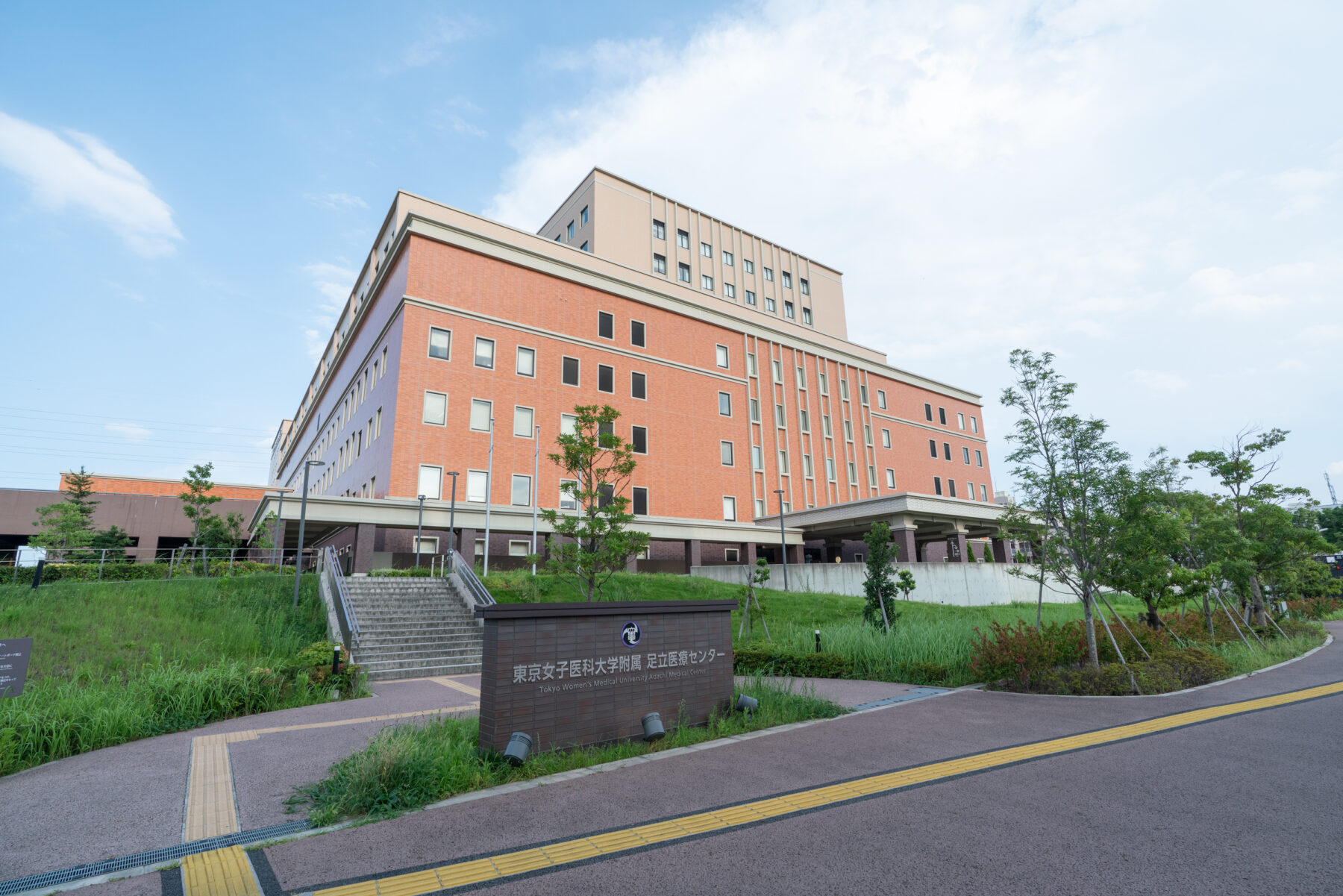 東京女子医科大学附属足立医療センター